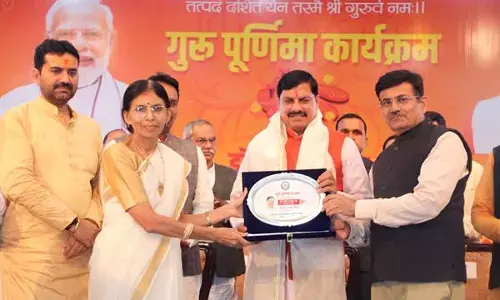 MP News: भारतीय संस्कृति में गुरूजनों का स्थान सर्वोच्च: मुख्यमंत्री डॉ. यादव