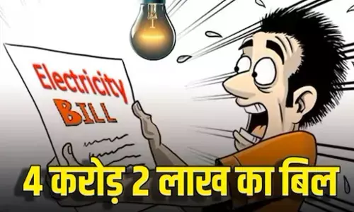 Noida News: बिजली विभाग ने शख्स को भेजा 4 करोड़ का बिल, जानिए बिजली विभाग ने क्या कहा
