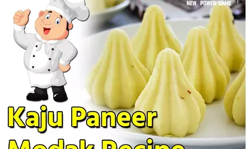 Kaju Paneer modak Recipe: सावन में शिव जी को लगाएं काजू पनीर मोदक का भोग, ये है ईज़ी रेसिपी...