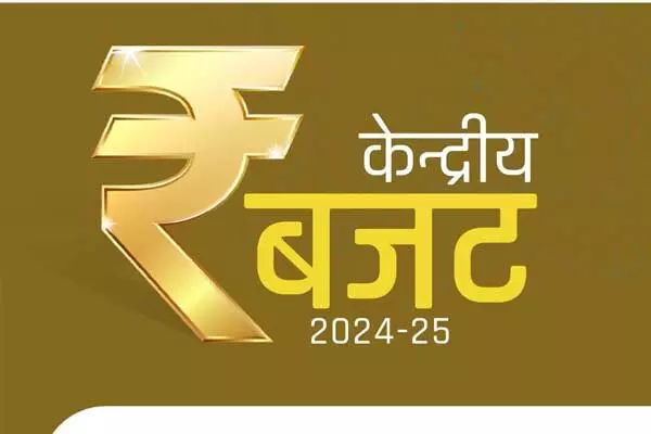 भूमि संबंधी सुधार और कार्रवाईयां