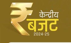 भूमि संबंधी सुधार और कार्रवाईयां