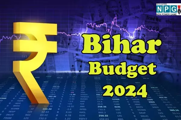 Bihar Budget 2024: बजट में बिहार को बड़ा तोहफा, 26 हजार करोड़ की सड़क परियोजना, बनेंगे नए एयरपोर्ट - मेडिकल कॉलेज, जानिए और क्या क्या मिला...