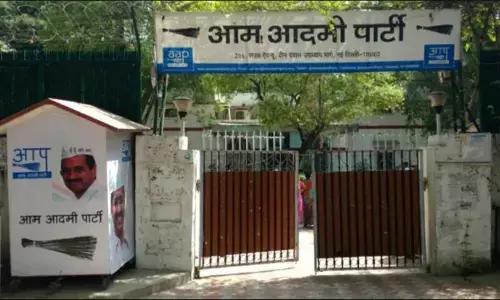 AAP office New Address: AAP को मिला नया ठिकाना, HC के आदेश पर केंद्र सरकार ने की नई जमीन आवंटित