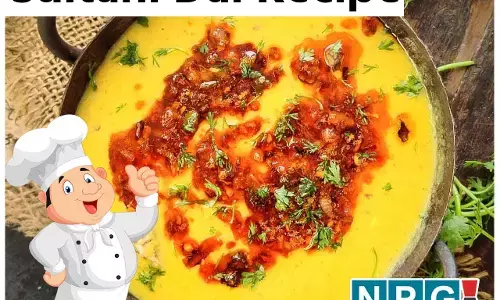 Sultani Dal Recipe: दाल को बनाइए इस शाही अंदाज़ में कि खाने वाले भी मान जाएं कि क्यों पड़ा इसका नाम सुल्तानी दाल, पढ़िए रेसिपी...