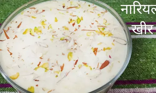 इस सावन सोमवार बनाएं नारियल की खीर , Read Recipe