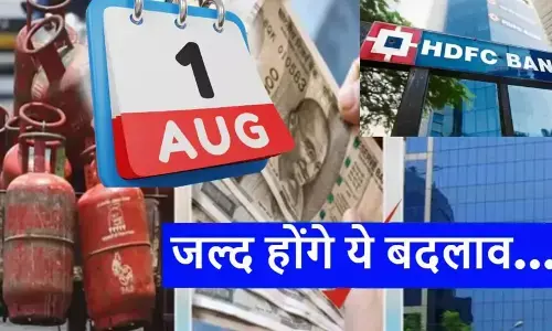 August 2024 New Rules: 1 अगस्त से लागू  होने वाले नए नियम, जानिए आपकी जेब पर क्या पड़ेगा असर