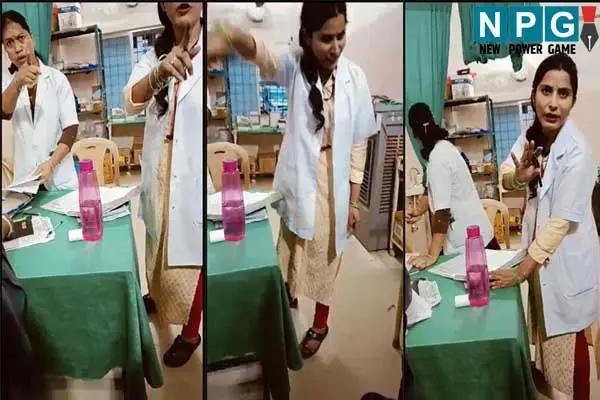 Chhattisgarh News: सरकारी अस्‍पताल की नर्स की शर्मनाक हरकत का वीडियो हुआ वायरल: जो भी देखा... कह रहा है....