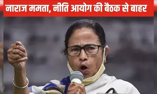 Niti Aayog Meeting: ममता बनर्जी नीति आयोग की बैठक बीच में छोड़कर निकलीं, लगाया माइक बंद करने का आरोप