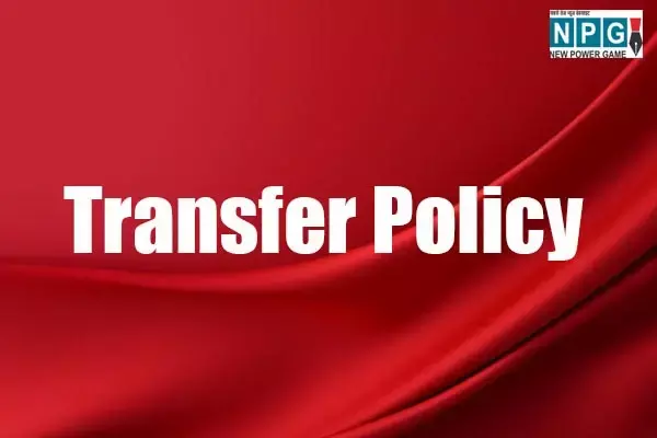 MP Transfer Policy: 15 अगस्त के बाद हटेगा तबादलों से बैन, फिर बड़ी संख्या में होंगे ट्रांसफर...