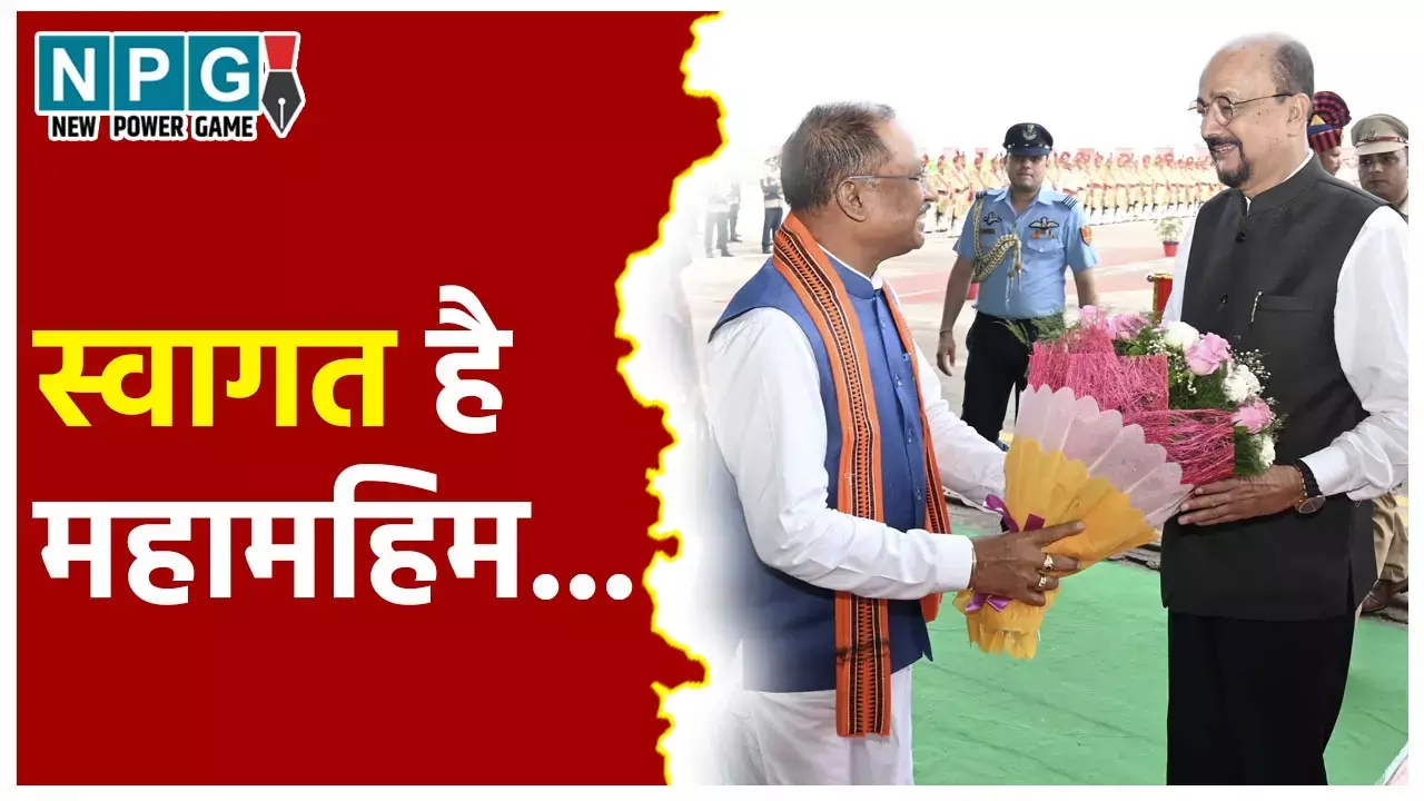 देखिए फोटो और वीडियो: छत्तीसगढ़ के नए राज्यपाल रामेन डेका पहुंचे रायपुर, एयरपोर्ट पर सीएम विष्णुदेव और उनके कैबिनेट, अफसरों ने किया स्वागत...