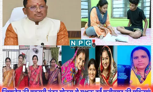 Mahtari Vandan Yojana: 70 लाख महिलाओं का वंदनः सीएम विष्णुदेव की महतारी वंदन योजना की वजह से आर्थिक रूप से सशक्त हुईं छत्तीसगढ़ की महिलाएं
