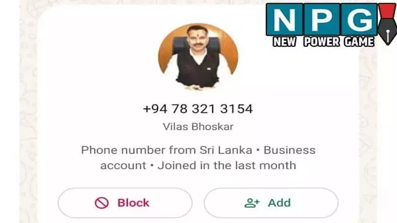 …और अब सरगुजा कलेक्‍टर के नाम पर फर्जीवाड़ा:... ... Chhattisgarh Top News Today: साइबर ठगों का सीजी के नेताओं-अफसरों से विशेष लगाव और आईएएस ट्रांसफर...सहित पढ़ें दिनभर की प्रमुख खबरें...