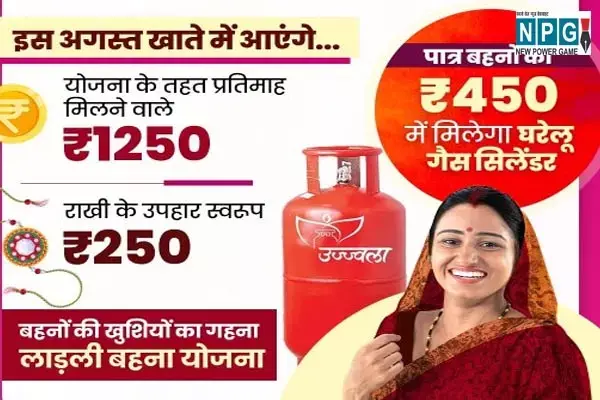 MP News: CM मोहन 17 दिन तक मनाएंगे रक्षाबंधन उत्सव, लाडली बहनों को देंगे बड़ा उपहार