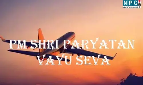 PM Shri Paryatan Vayu Seva: पीएम श्री पर्यटन वायु सेवा का नया शेड्यूल जारी, जानिए कहां से कब मिलेगी हवाई सेवा