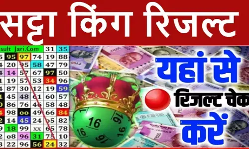 Satta Matka King Result August 1, 2024: आज के विनिंग नंबरों से जानें किसे मिली लकी जीत