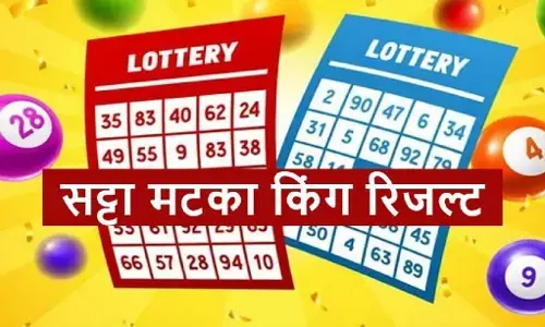 Satta Matka Results Update: 02 अगस्त 2024 के लकी नंबर और विनर