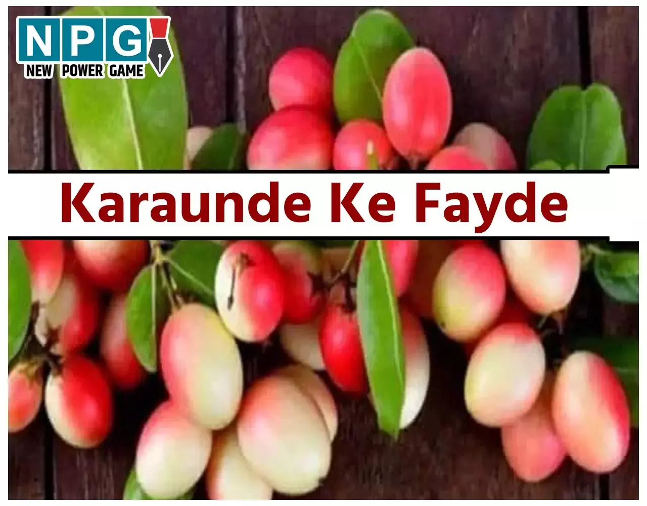 Karaunde Ke Fayde: छुटकू से करौंदे के बड़े-बड़े फायदे, बारिश के मौसम में ज़रूर खाएं...