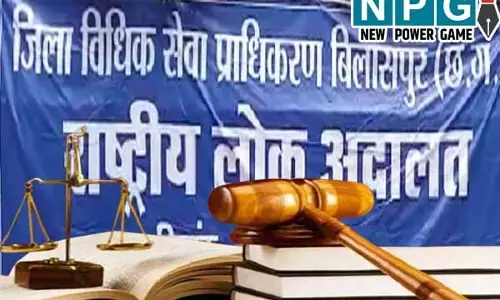 Chhattisgarh News: नेशनल लोक अदालत होगा 21 सितंबर को: पहली बार इन 2 महत्वपूर्ण विभाग के मामलों का होगा निपटारा