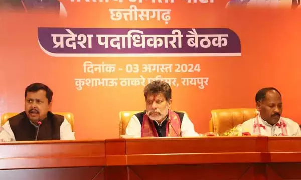 Chhattisgarh News: 15 अगस्‍त तक व्‍यस्‍त रहेगी पूरी बीजेपी: प्रदेश पदाधिकारियों की बैठक में तय हुआ कार्यक्रम, जानिये..क्‍या करेगी पार्टी