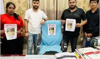 डीईओ लापता का पोस्टर: NSUI नेता पर सरकारी कार्य में बाधा डालने का क़ायम हुआ मुकदमा