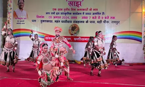 Raipur News: मुक्ताकाशी मंच में ’राज्यस्तरीय ट्रांसजेंडर सांस्कृतिक संध्या’ का आयोजन