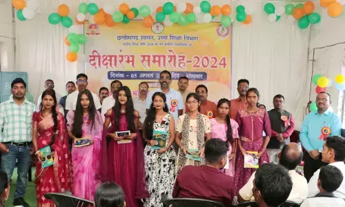 Balrampur: राष्ट्रीय शिक्षा नीति अंतर्गत दीक्षारंभ समारोह का आयोजन