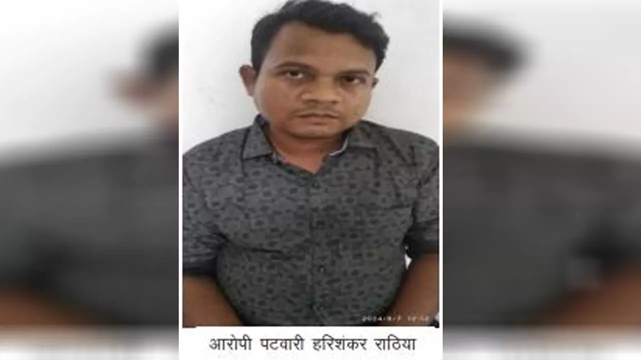 CG Patwari Arrested: घूसखोर पटवारी गिरफ्तार, जमीन के मामले में ग्रामीण से मांगी 25 हजार की रिश्वत, 20 हजार लेते ACB ने पकड़ा...