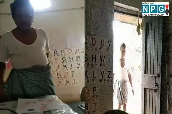 CG Teacher News: पैग मारकर लूंगी में स्कूल पहुंच गए मास्टर साब, दूसरे ने स्कूल को बना लिया मयखाना, दोनों सस्पेंड, देखें आदेश