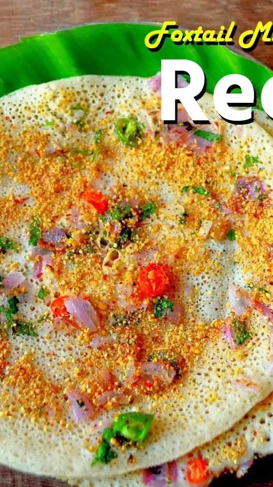 Foxtail Millet Uttapam Recipe: नाश्ते में खाइये भरोसेमंद पोषण के लिए फाॅक्सटेल मिलेट उत्तपम, जानिए रेसिपी और फायदे...