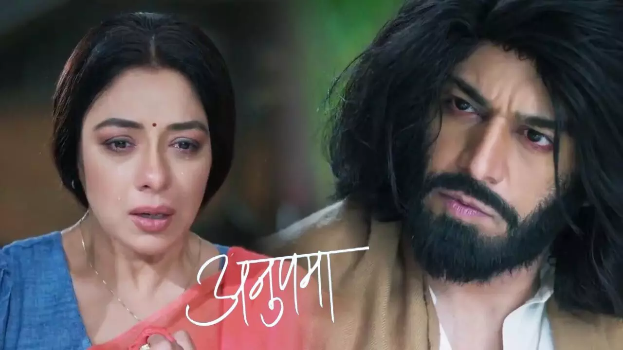 Anupama 16 August 2024: अनुपमा की जिंदगी में आएगी तबाही, इंद्रा को इंसाफ दिलाएगी अनुपमा Anupama 16 August 2024: अनुपमा की जिंदगी में आएगी तबाही, इंद्रा को इंसाफ दिलाएगी अनुपमा