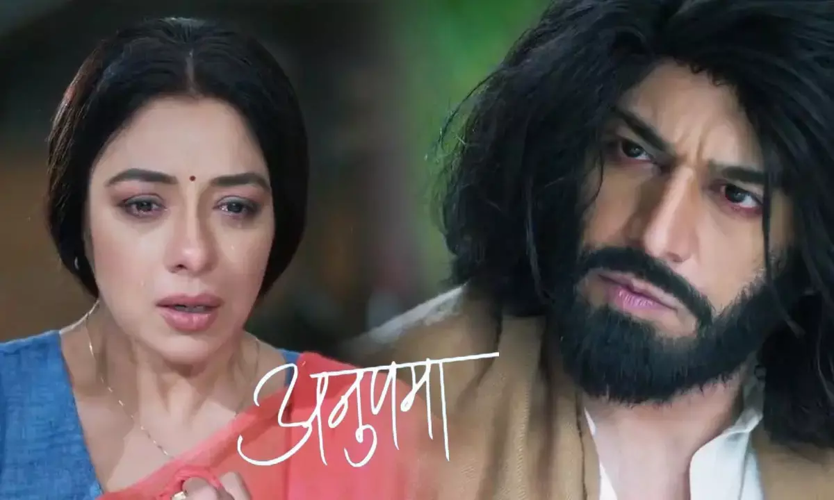 Anupama 16 August 2024: अनुपमा की जिंदगी में आएगी तबाही, इंद्रा को इंसाफ दिलाएगी अनुपमा