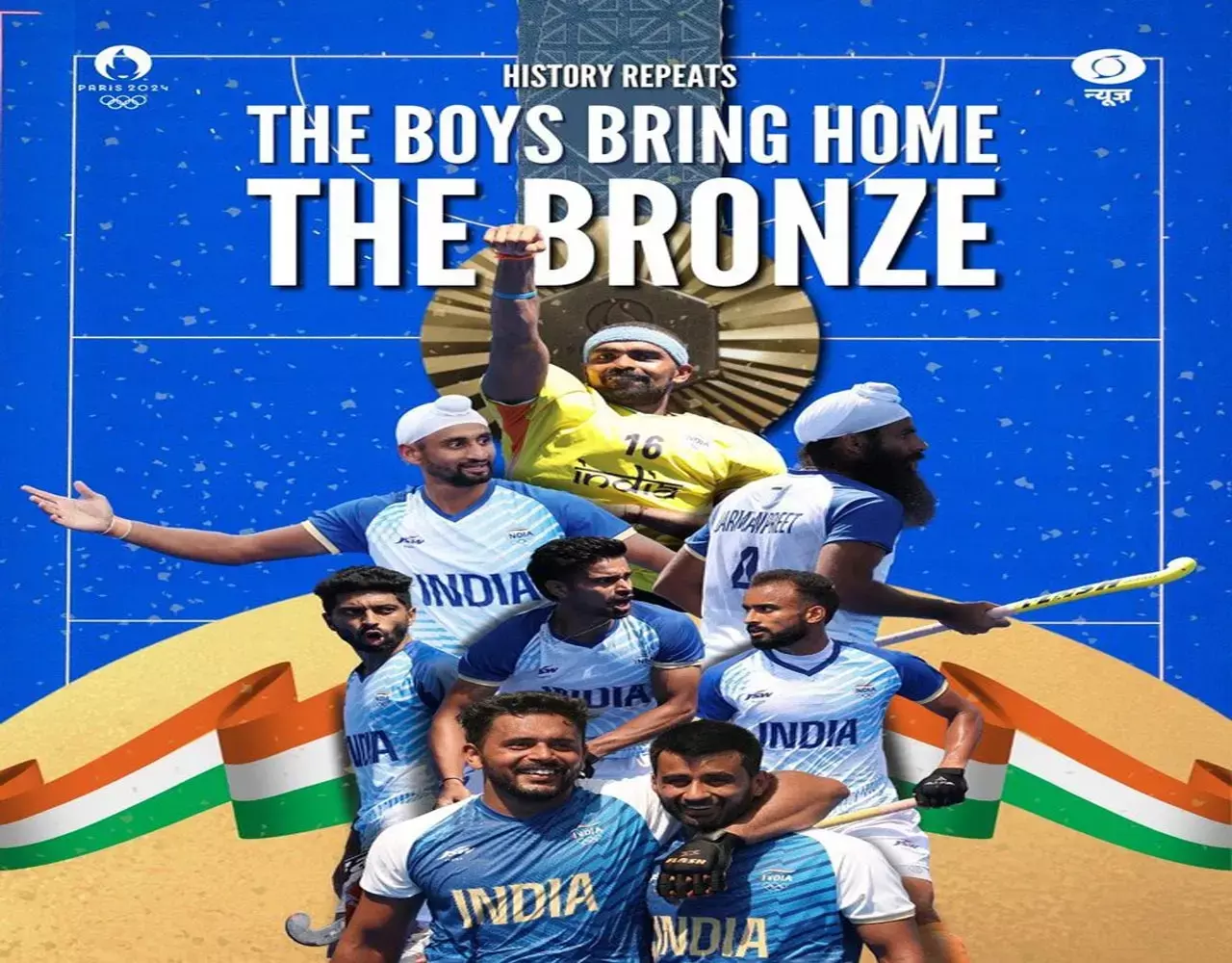 Paris Olympics 2024: भारतीय पुरुष हॉकी टीम ने ओलंपिक में जीता कांस्य