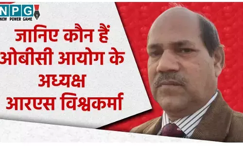 CG OBC Commission: 4 जिलों के कलेक्टर और कई विभागों के सिकरेट्री रहे Rtd IAS को बनाया गया ओबीसी आयोग का अध्यक्ष, जानिये उनके बारे में