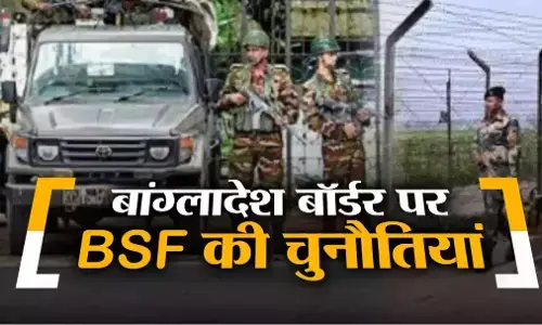 Bangladesh Crisis Update: भारत में घुसने की फिराक में हजारों बांग्लादेशी ! BSF ने घुसपैठ करने से रोका