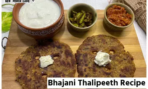 Bhajani Thalipeeth Recipe: लीजिए महाराष्ट्रियन रेसिपी भजिनी थालीपीठ का स्वाद, पढ़िए रेसिपी...