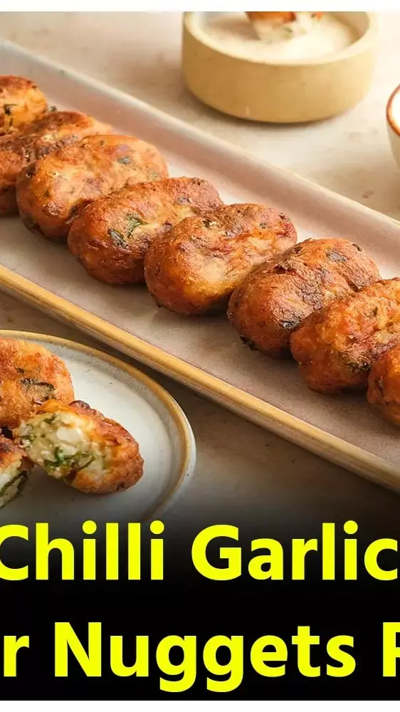 Chilli Garlic Paneer Nuggets: नाश्ता तो बनाएं चिली गार्लिक पनीर नगेट्स, मिनटों में बनाना हो रेस्टोरेंट जैसा तैयार, जानिए रेसिपी...