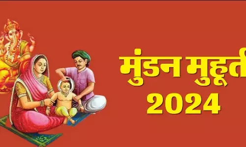 Mundan Muhurat 2024 Mithila Panchang: 2024 में मुंडन का शुभ मुहूर्त: मिथिला पंचांग के अनुसार