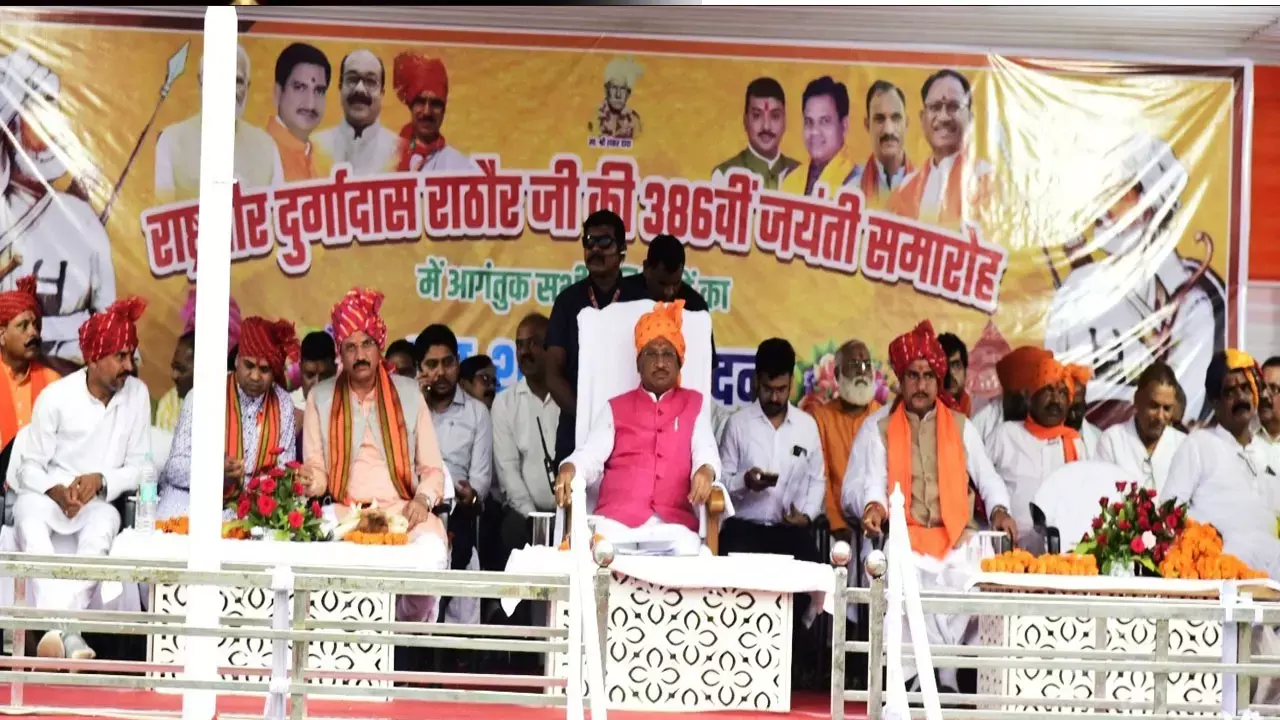 Gaurela News: सीएम विष्णुदेव राष्ट्रवीर दुर्गादास राठौर जयंती समारोह में हुए शामिल, मुख्यमंत्री बोले-क्षत्रिय समाज का इतिहास गौरवपूर्ण...