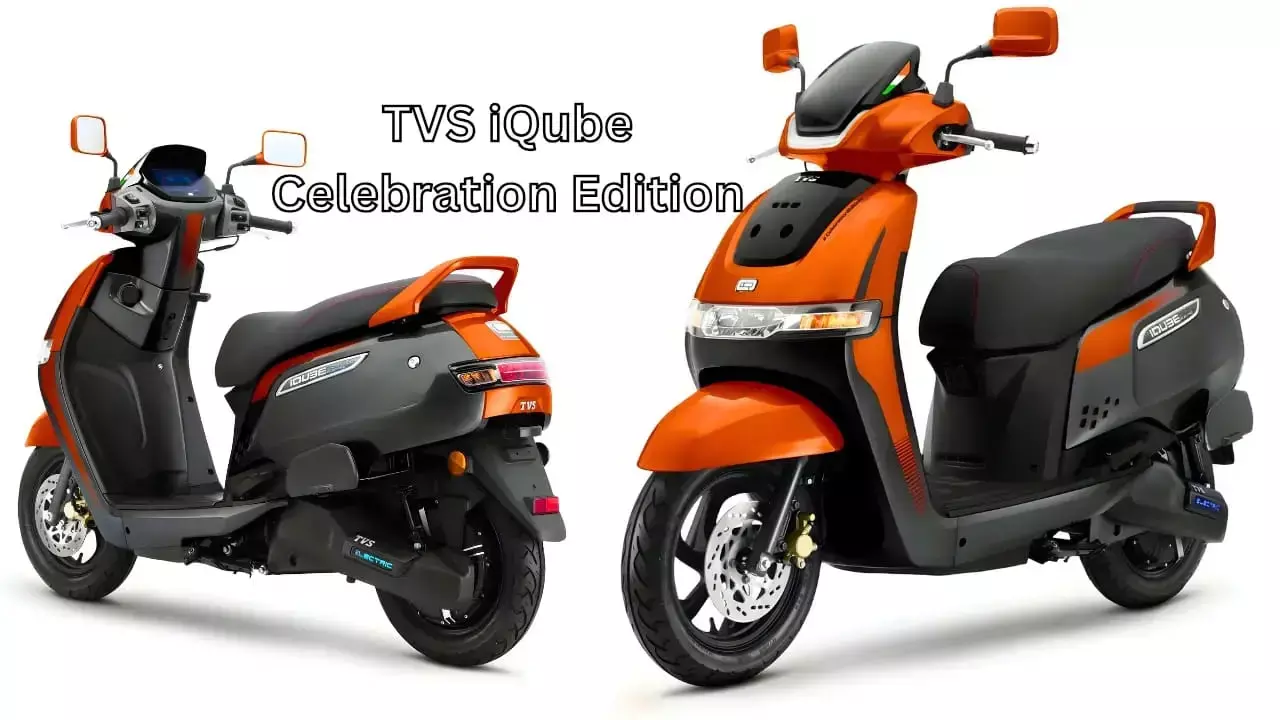 TVS iQube का Celebration Edition भारत में हुआ लॉन्‍च: 15 अगस्‍त 2024 से शुरू होगी बुकिंग...