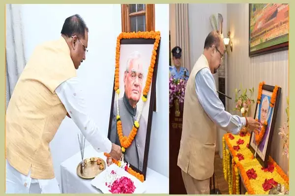 Atal Biharis death anniversary: अटल जी की पुण्‍यतिथि: गवर्नर और मुख्‍यमंत्री सहित प्रदेशभर में दी गई श्रद्धांजलि