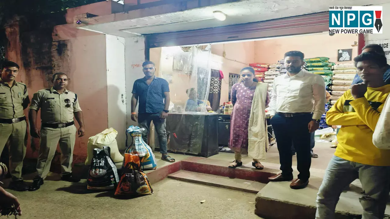 Bilaspur News: PDS का चावल खरीदने वाले दुकानदार के खिलाफ FIR, बेचने वाले कार्डधारकों का कार्ड होगा निरस्त