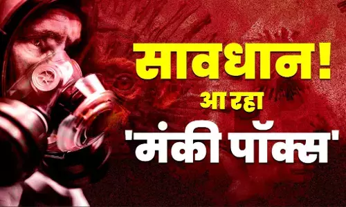 Monkeypox Virus: पकिस्तान पहुंचा मंकीपॉक्स, WHO ने जारी की हेल्थ इमरजेंसी, जानिए क्या है एमपॉक्स?