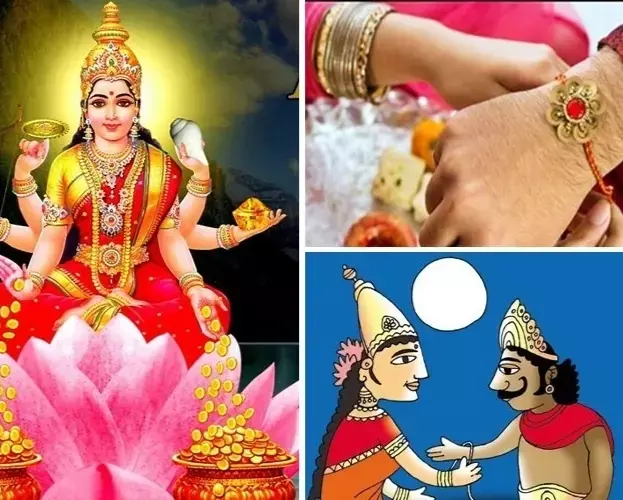 Rakshabandhan 2024 : मां लक्ष्मी ने राजा बलि को रक्षासूत्र बांधकर की थी रक्षाबंधन की शुरुआत, जानें क्यों बांधा था मां लक्ष्मी ने राखी