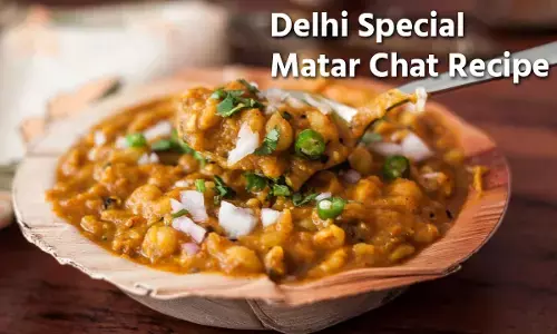 Delhi Special Matar Chat Recipe: त्योहार पर बनाइए दिल्ली स्पेशल मटर चाट, इतनी सरल चाट कभी न बनाई होगी...
