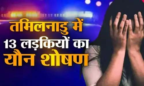 Tamil Nadu News: तमिलनाडु के स्कूल में फर्जी NCC कैंप के नाम पर 13 लड़कियों से यौन शोषण, प्रिंसिपल समेत 10 गिरफ्तार