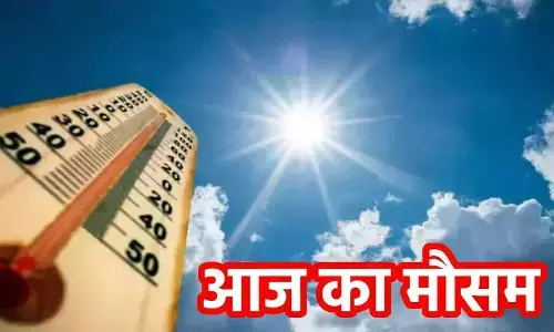 Aaj Ka Mausam 20 August 2024: हिमाचल और उत्तराखंड में भूस्खलन से तबाही, मैदानी राज्यों में हालात खराब
