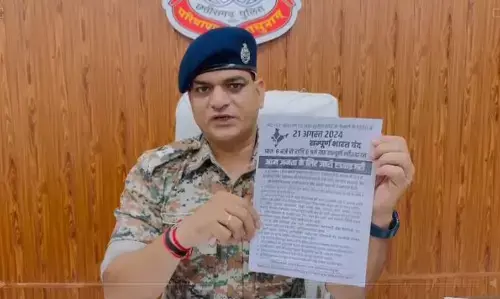 Bharat bandh: भारत बंद-लॉकडाउन वाले पर्चे का सर्व आदिवासी समाज ने खुद के होने से किया इनकार, जानिए क्या कुछ कहा...