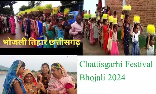 Chattisgarhi Festival Bhojali 2024  :   छत्तीसगढ़ में मितान बनाने का नायाब तरीका, कान में लगाते भोजली, जानिए दोस्ती के इस त्यौहार के बारे में