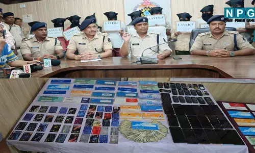 Raigarh News: 75 लाख की ठगी, 14 आरोपी को छत्तीसगढ़ पुलिस ने बिहार से पकड़ा, ऐसे दिया था घटना को अंजाम