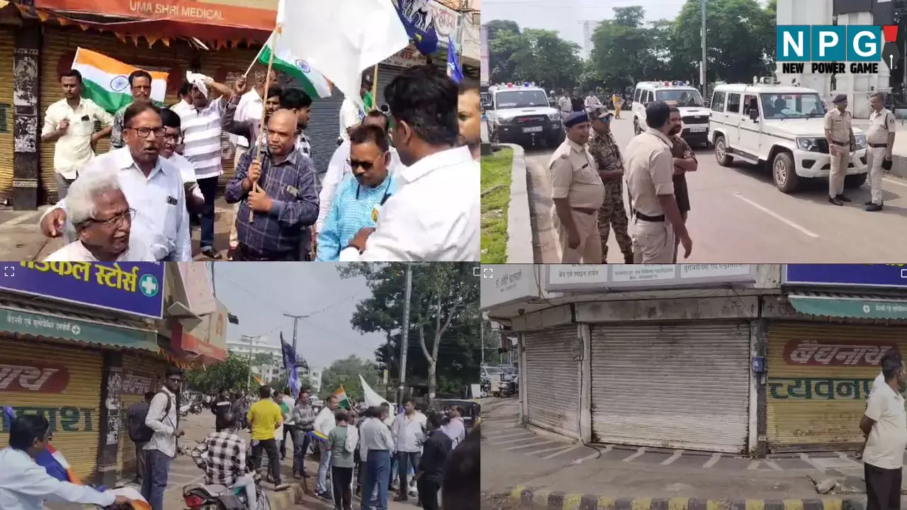 Bharat Bandh: भारत बंद, छत्तीसगढ़ में बंद का क्या है असर, क्या कुछ चालू और क्या कुछ है बंद...पढ़िये ये खबर